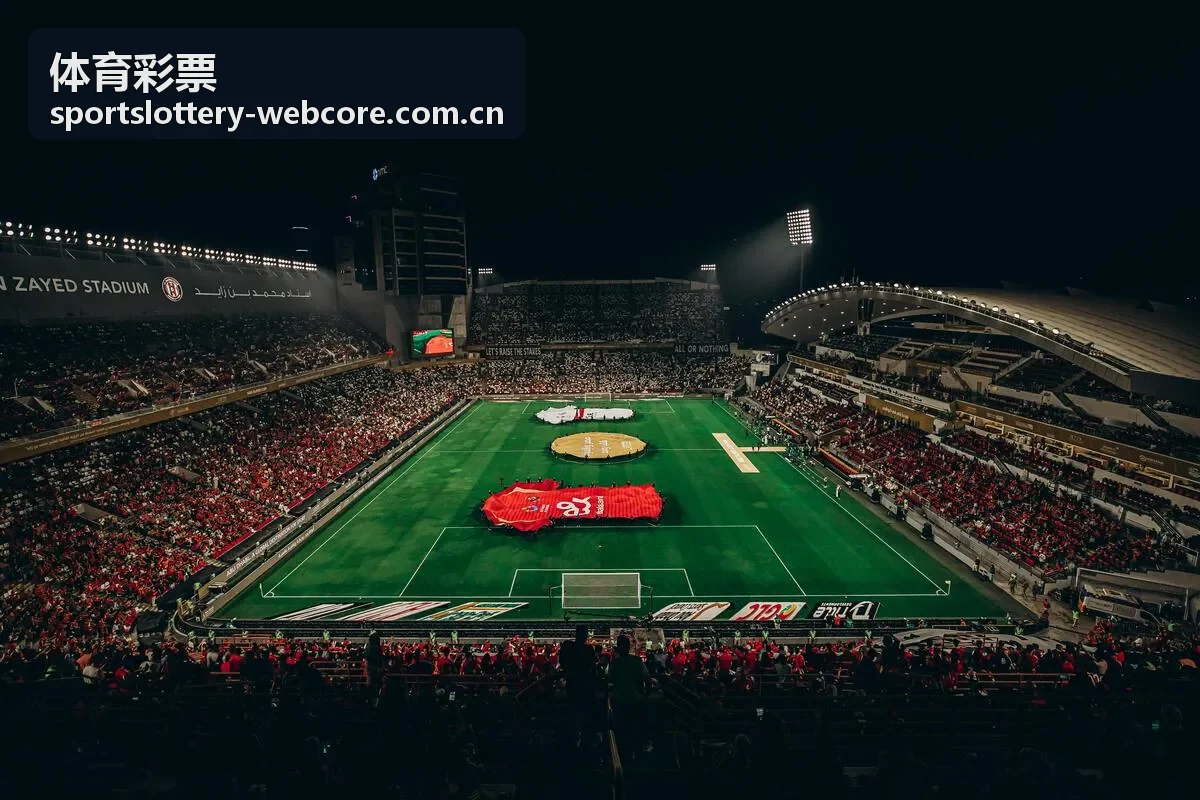 体育彩票常见问题与赛事阅读场景